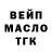 Дистиллят ТГК вейп Paisikis Trikis