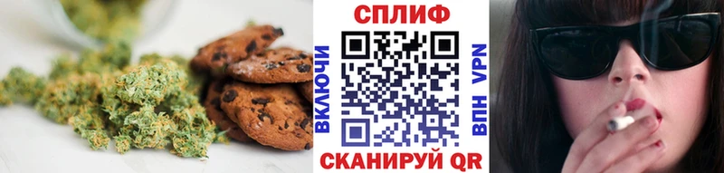 Cannafood марихуана  shop состав  Невельск 
