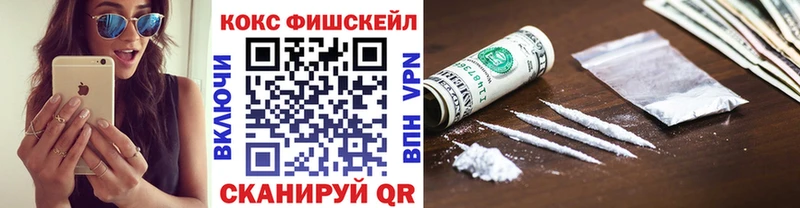 Cocaine 99% Невельск