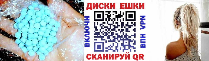 Ecstasy 300 mg  Невельск 