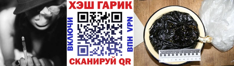 что такое наркотик  Невельск  ОМГ ОМГ ссылки  Гашиш гашик 