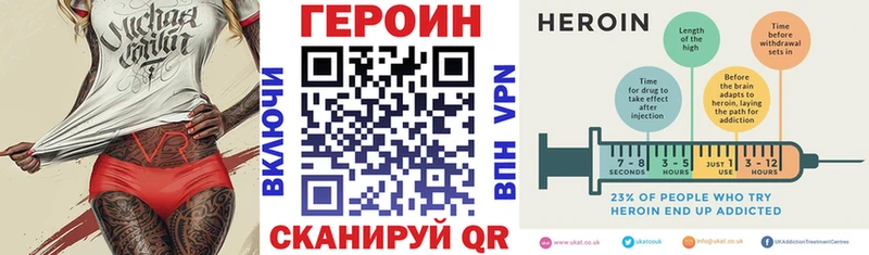 ГЕРОИН афганец  Невельск 