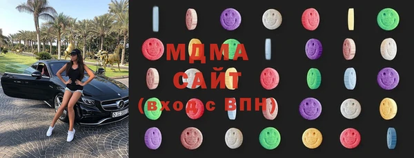 амфетамин Белокуриха