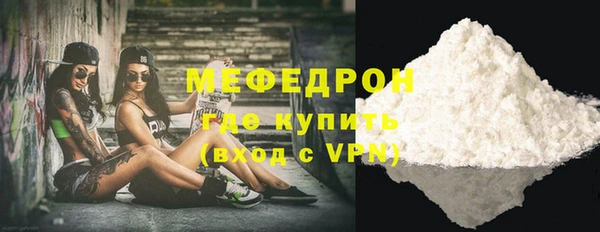 стаф Сосновоборск