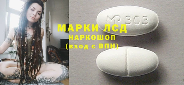 MESCALINE Беломорск
