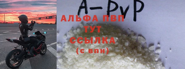 амфетамин Белокуриха