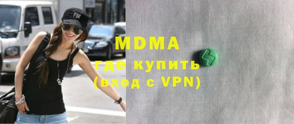 амфетамин Белокуриха