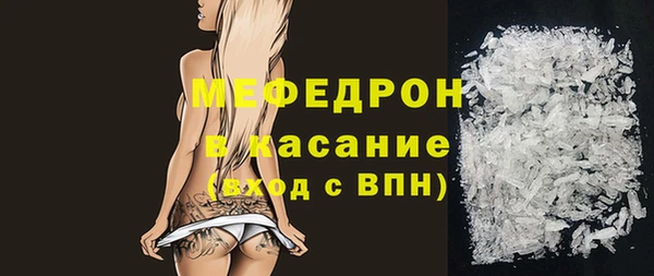 MESCALINE Беломорск