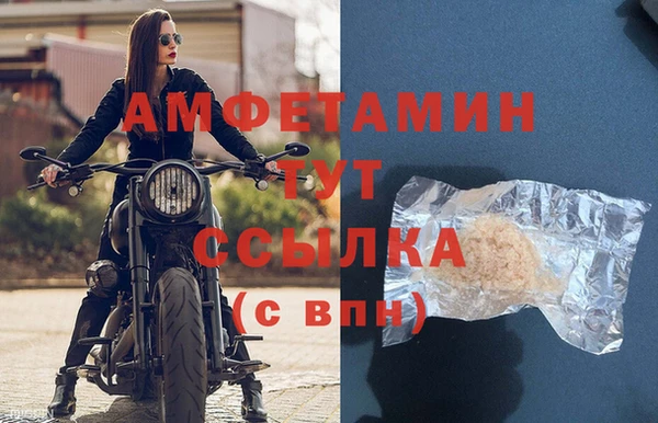 MESCALINE Беломорск