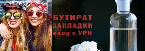 стаф Сосновоборск