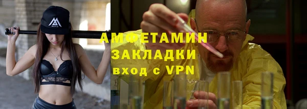 амфетамин Белокуриха