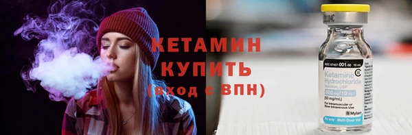 амфетамин Белокуриха