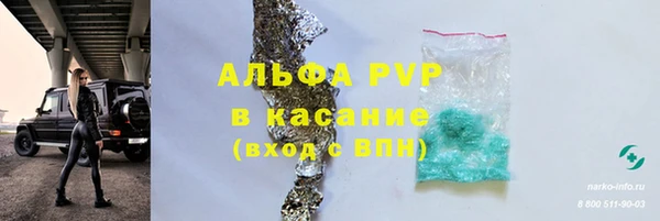 MESCALINE Беломорск