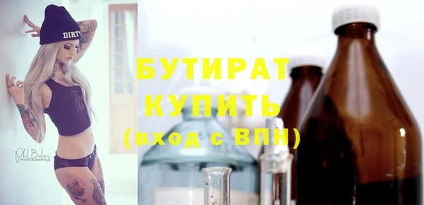 мескалин Сосновка