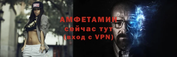 MESCALINE Беломорск