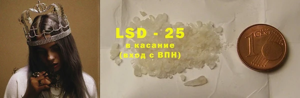 2c-b Белоозёрский