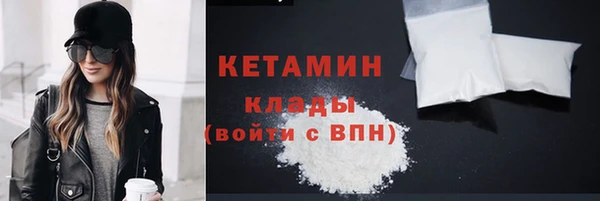 амфетамин Белокуриха