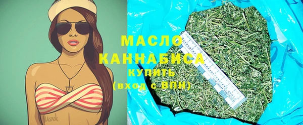 амфетамин Белокуриха
