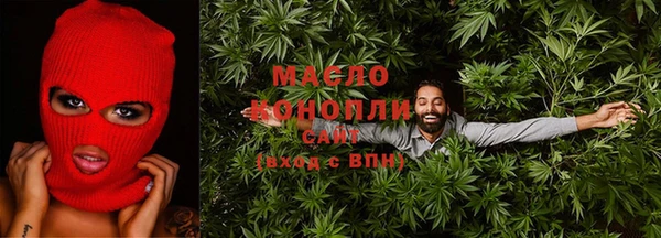 мескалин Сосновка