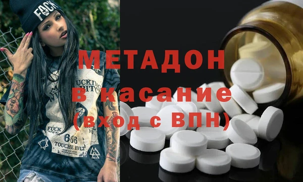MESCALINE Беломорск
