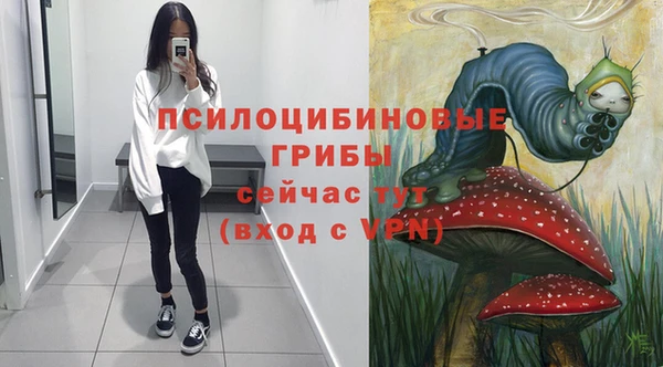 MESCALINE Беломорск