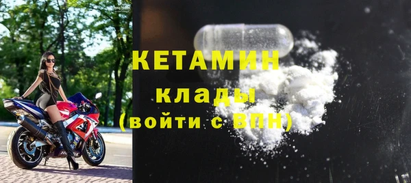MESCALINE Беломорск