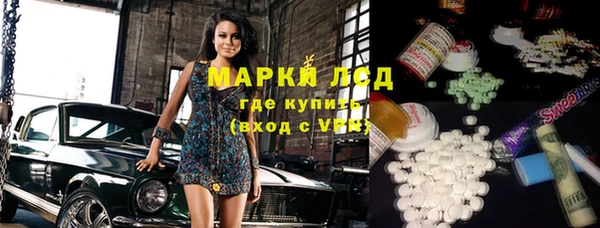 MESCALINE Беломорск