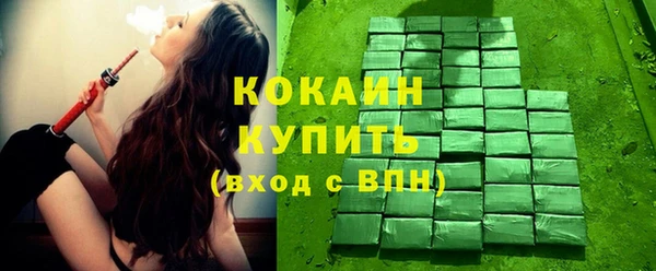 амфетамин Белокуриха