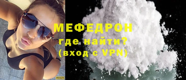 амфетамин Белокуриха