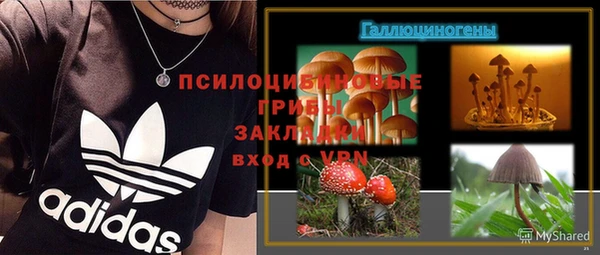 марихуана Балабаново
