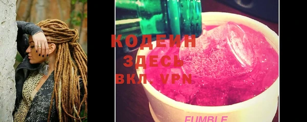 амфетамин Белокуриха