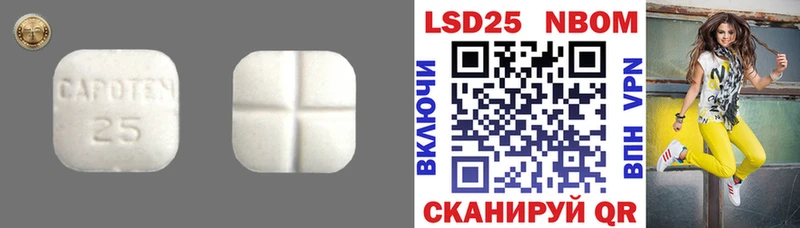ссылка на мегу ссылка  Невельск  ЛСД экстази кислота 