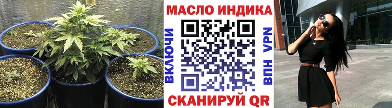 Дистиллят ТГК гашишное масло  Невельск 